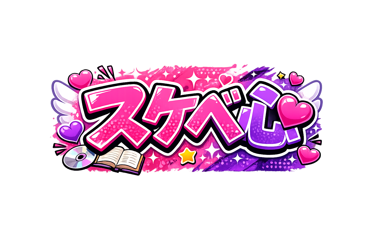 スケベ心【sukebegokoro】|無料エロ漫画